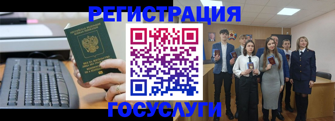 прописка гарантия в Ясногорске